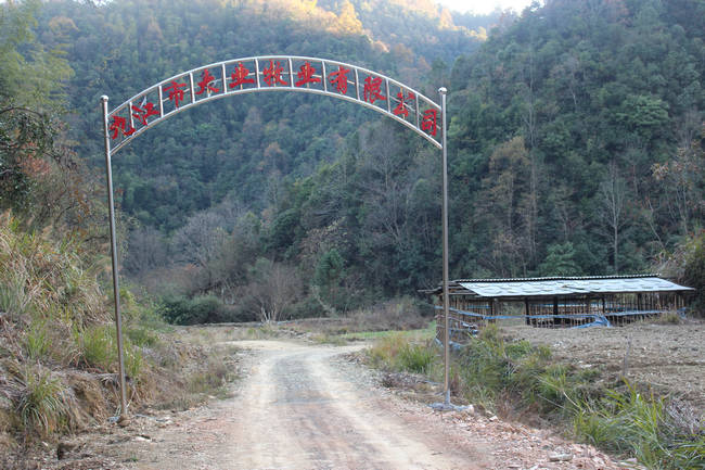 養(yǎng)殖場